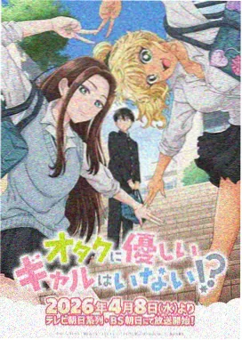 声场之外海报