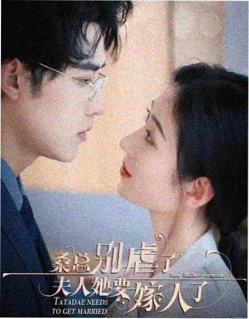 午夜报时人海报