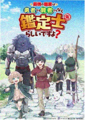 城南声波海报