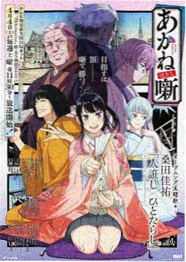 观影季活动预告